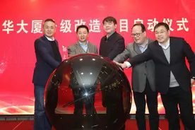 新华大厦不停业改造正式启动——南京新街口核心区将再现一栋立体文化园区图片