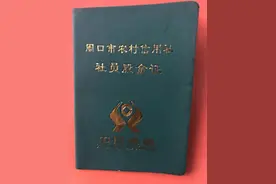 村民存款百万无法取回？银行：没有真实的存款关系，系前员工和村民的民间借贷行为图片