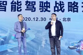 实现首个全车冗余L3级自动驾驶 长城汽车发布咖啡智驾“331战略”图片