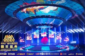 取消观众席、丁真晚会首秀……2021跨年夜怎么玩？图片