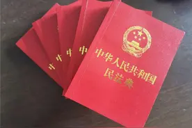 《民法典》正式实施！1月份一大批新规将施行，影响你我的生活图片