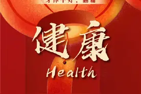 最好的请过来，不好的请走开图片