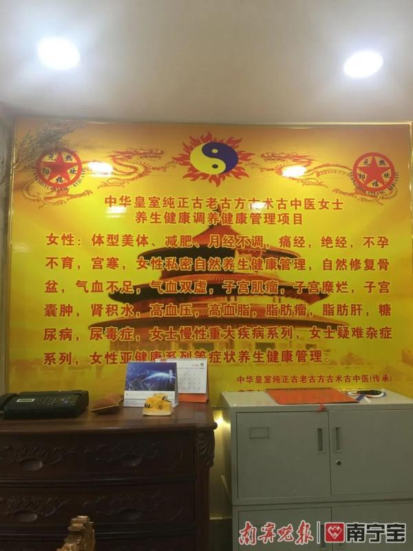 再世为仙鲜花破解版（南宁一市民为给父亲治病请神医花了50万元治疗结束后发现）