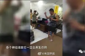 南宁一女子花50万元请“神医”给父亲治病，不打针不吃药！结果病情恶化图片
