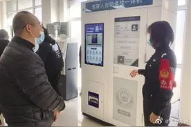 驾驶人自助体检机亮相 换驾照能自助体检了图片