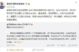 王俊凯因身体原因退出湖南跨年图片