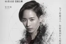 张钧甯：我不能错过《缉魂》，为了演好警察真的去抓毒贩丨揭秘图片