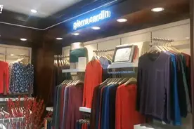 皮尔卡丹已沦为“二线国产品牌”图片