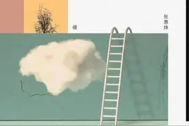 张惠妹发新歌《缓缓》，徐佳莹作曲葛大为作词图片