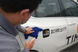 告别2020，网约车“另类玩家”如祺出行交出这样的答卷图片