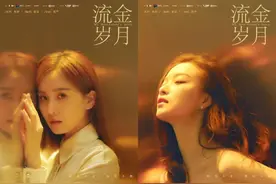 从“金桐玉女”到“为妮写诗”：双女主的故事该咋讲图片