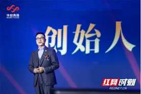 “榔佰旺”之后 华益食品再推新品“状元榔”进军省内图片