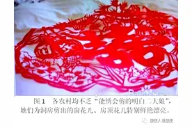 记临清市东乡康庄一带的旧时婚俗（下）图片