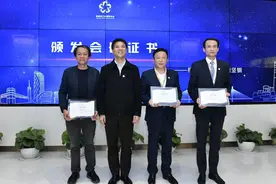 杨浦区滨江治理联合会首次会员大会举行，首批会员单位共43家图片