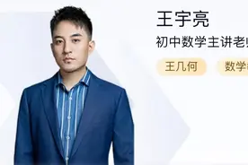 微信又添新功能！这个微信群可以在线学数学，而且全程免费图片