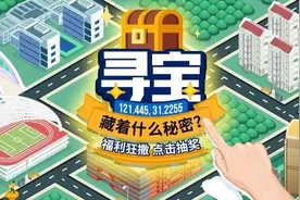 正式施行！这条短信大家都收到了吗？图片