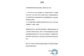 康巴赫厨具被质疑“假洋牌”，回应称在德国注册并研发产品图片