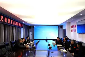 贵飞党委书记、董事长符德与天义党委书记韩丰会谈交流图片
