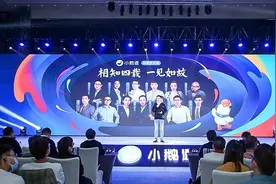 预见企业数字化新趋势 小鹅通四周年庆典受瞩目图片