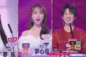 非诚勿扰：原来海豚也会吃醋，见男生带了女朋友，竟会喷水抗议视频封面
