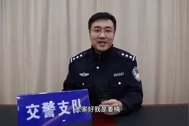 无事故证明可以自行打印啦！视频封面