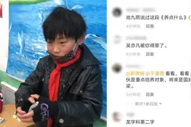 小学生教室表演单口相声，网友：德云社赶紧收了吧视频封面