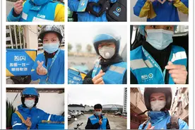 年终回顾：2020年闪送那些温暖瞬间图片