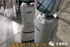 两个机器人吵起来了，差点动手！网友：像极了和闺蜜吵架的我图片