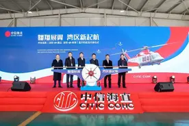 中信海直开通首条深圳往返潮汕和珠海的直升机航线图片