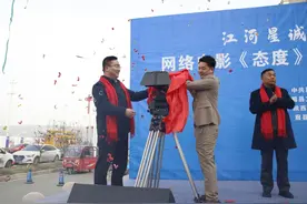 网络电影《态度》在宝鸡眉县开机图片