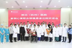 树兰（杭州）医院首例心肾联合移植手术患者今日出院，她的新年愿望是回家抱抱小外孙图片