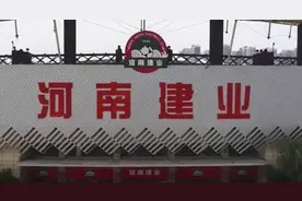 “河南建业”为啥改名“洛阳龙门”？俱乐部回应图片