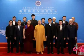 推进新时代宗教中国化 践行社会主义核心价值观——青年分论坛五大宗教青年代表贡献智慧图片