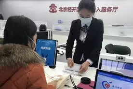 北京经开区迎来重大项目落地，SMC中国总部落户亦庄图片