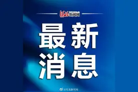 雄安新区3条高速公路收费标准公布图片