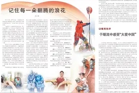 年终特辑：记住每一朵翻腾的浪花图片
