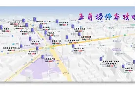 在五角场、杨浦滨江跨年怎么停车？杨浦警方发布出行攻略图片