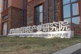 问政山东｜政府支出1000万 临沂一家科技研究院项目却因注册不成功不得不停摆图片