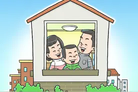 北京“新型共有产权房”来了！5年后可入市，政府只取原值图片