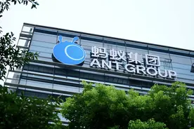 蚂蚁集团CEO胡晓明辞职，井贤栋将兼任图片
