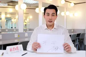 手写的祝福“纸”为你 ｜刘恺威祝读者们平平安安视频封面