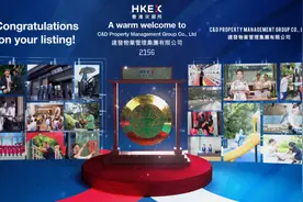 第17家！建发物业岁末赴港上市，每股股价涨至3.1港元图片