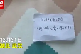 武汉一公司设早到券奖励早到员工：可领取免打卡、调休、咖啡等福利图片