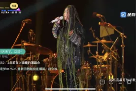 张惠妹举行线上跨年演唱会，业务生疏，直播出“事故”图片