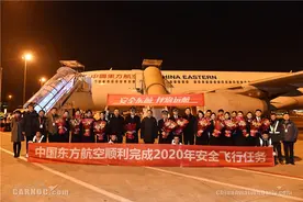 东航顺利实现2020年安全飞行年图片