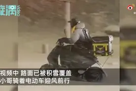 山东一外卖小哥凌晨2点顶风雪送餐，网友：希望每个人都能被温柔以待图片