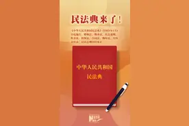 @所有人 今天起，TA来给你“撑腰”图片