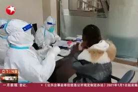 大连：中小学实行错时错峰放假视频封面