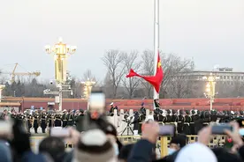 你好，2021｜天安门广场举行元旦升国旗仪式图片