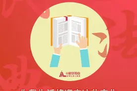 民法典正式施行！婚姻法继承法合同法等废止，2021年你的生活将有这些大不同图片